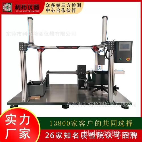 办公椅脚轮寿命试验机 工业品质的守护者，椅子厂家与检测设备的完美结合